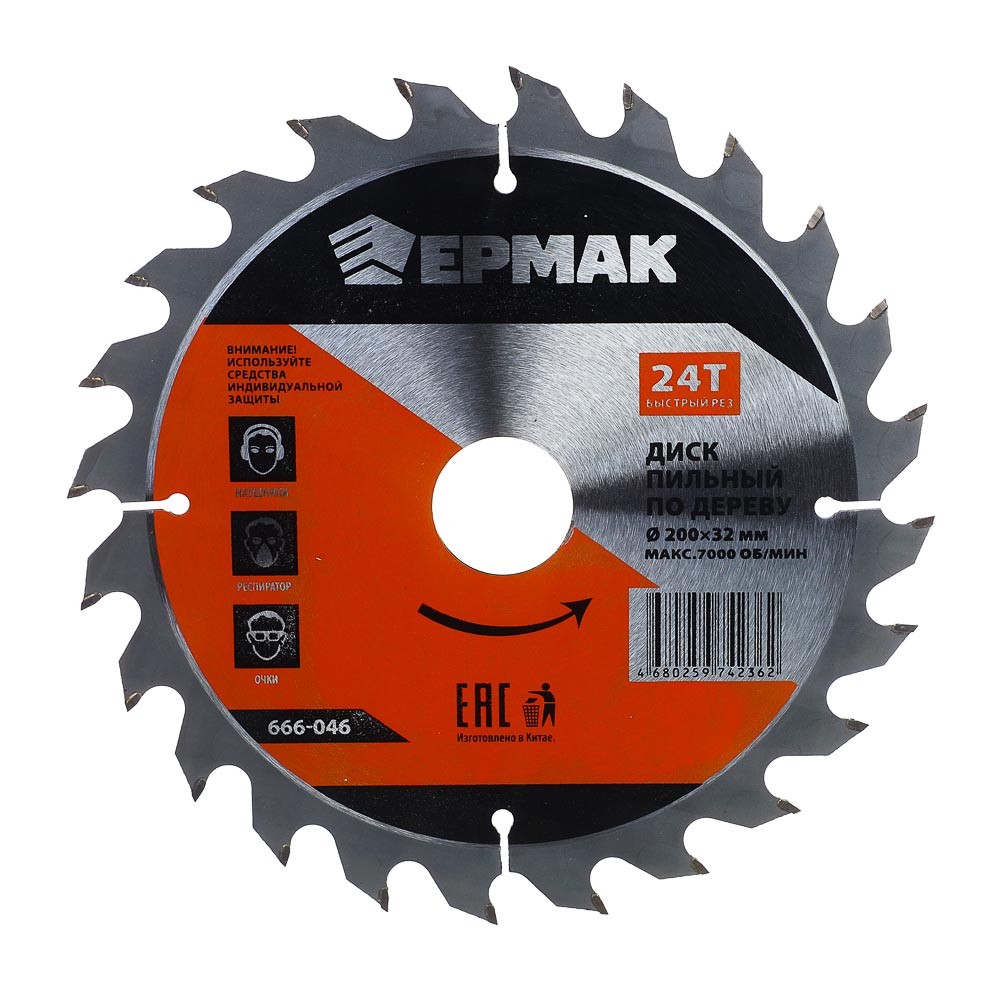 ДИСК ПИЛЬНЫЙ ПО ДЕРЕВУ 200Х32-20-16 Z24 БЫСТРЫЙ РЕЗ ЕРМАК 666-046