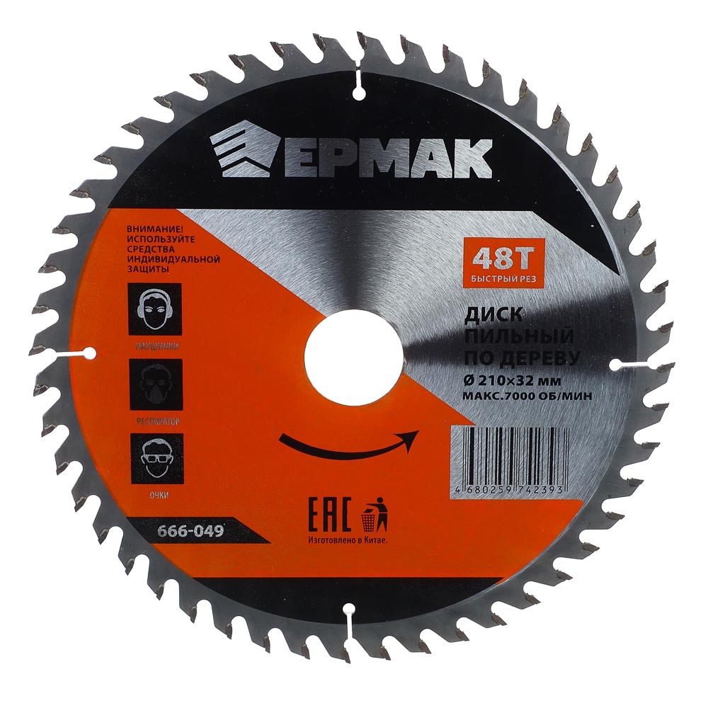 ДИСК ПИЛЬНЫЙ ПО ДЕРЕВУ 210Х32-30-25-20-16 Z48 БЫСТРЫЙ РЕЗ ЕРМАК 666-049