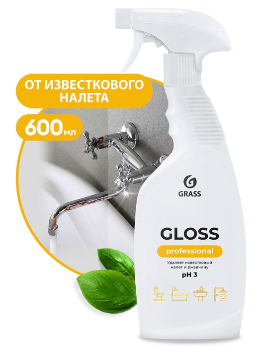 ЧИСТЯЩИЙ СРЕДСТВО ДЛЯ САН.УЗЛОВ 600МЛ GLOSS 125533 GRASS