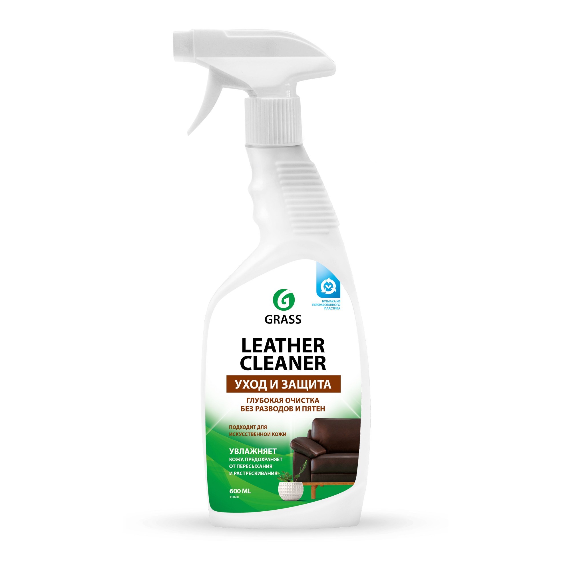 ОЧИСТИТЕЛЬ-КОНДИЦИОНЕР КОЖИ LEATHER CLEANER 600МЛ 131600 GRASS