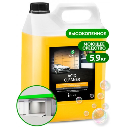 СРЕДСТВО МОЮЩЕЕ ДЛЯ ФАСАДОВ 5,9КГ ACID CLEANER 160101 GRASS