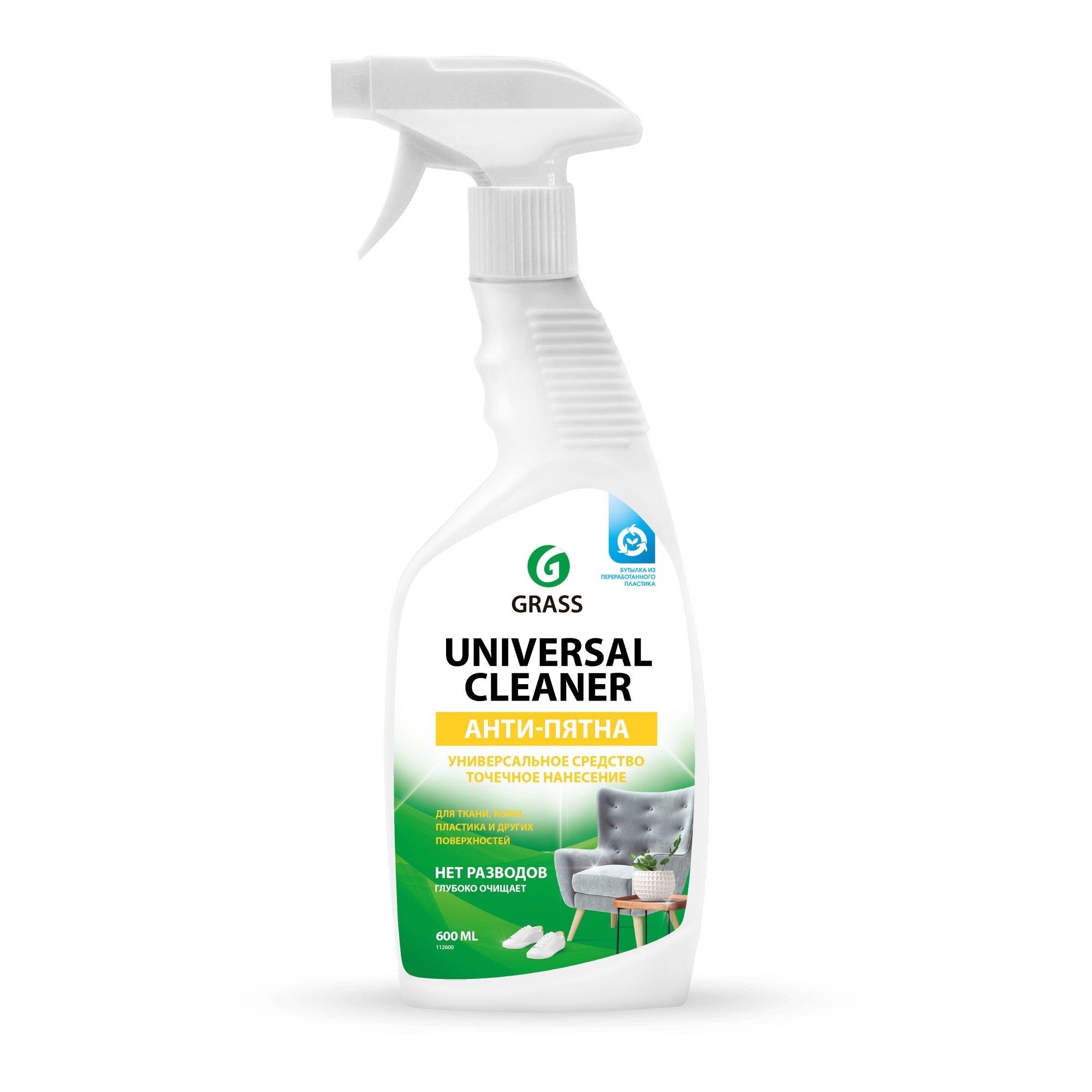 ЧИСТЯЩИЙ СРЕДСТВО УНИВЕРСАЛЬНОЕ 600МЛ UNIVERSAL CLEANER 112600 GRASS