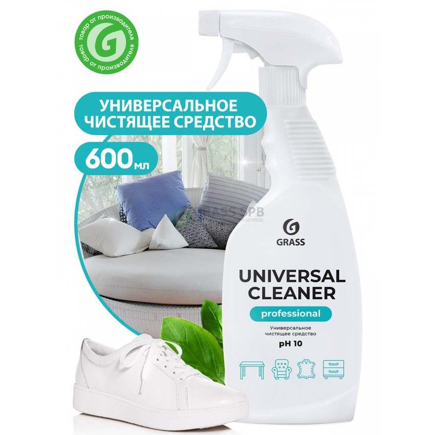 ЧИСТЯЩИЙ СРЕДСТВО УНИВЕРСАЛЬНОЕ 600МЛ UNIVERSAL CLEANER PROFESSIONAL 125532 GRASS