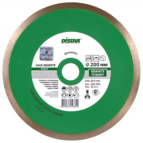 КРУГ АЛМАЗНЫЙ 1A1R GRANITE ECONOME  180*1.4*7*22.23 MD-STARS