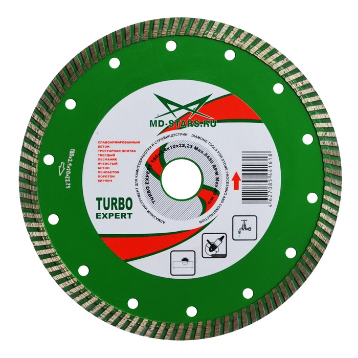 КРУГ АЛМАЗНЫЙ TURBO EXTRA ECONOM 125*2.2*7*22,23  MOS-DISTAR