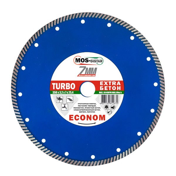 КРУГ АЛМАЗНЫЙ TURBO EXTRA ECONOM 150*2.2*7*22,23  MD-STARS