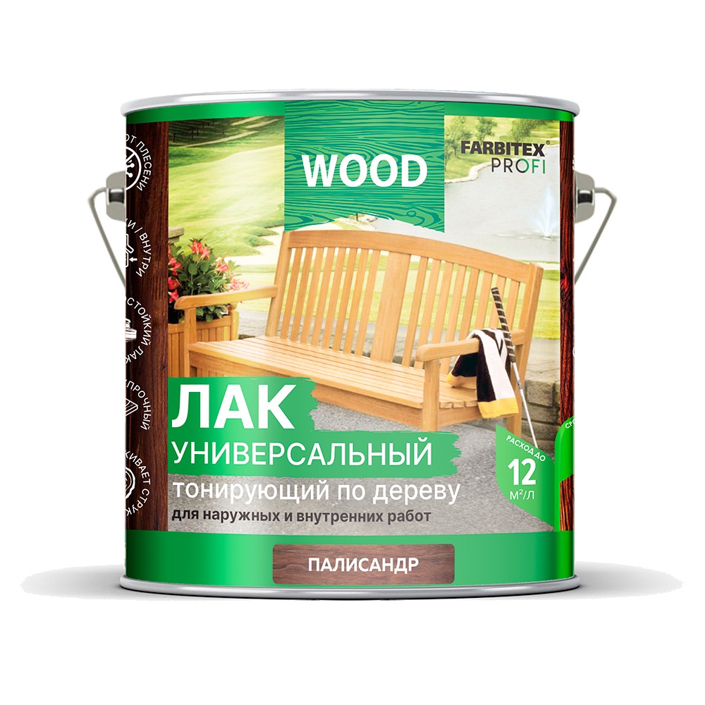 ЛАК ТОНИРУЮЩИЙ УНИВЕРС ПАЛИСАНДР 2,6Л FARBITEX PROFI WOOD