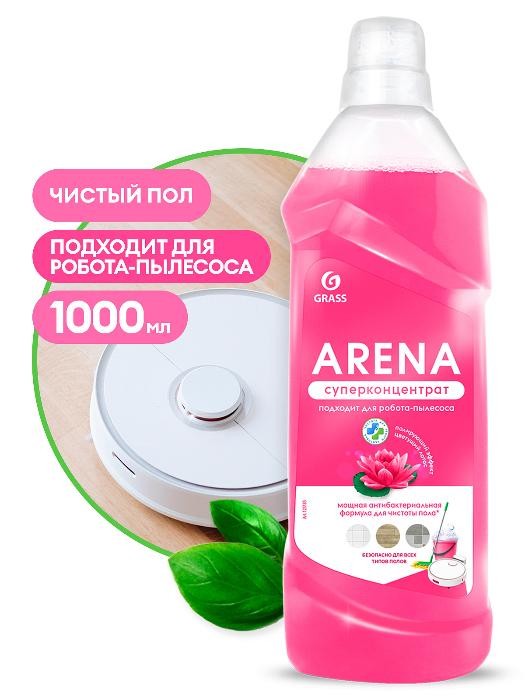 СРЕДСТВО МОЮЩЕЕ ДЛЯ ПОЛА ЦВЕТУЩИЙ ЛОТОС С ПОЛИРУЮЩИМ ЭФФЕКТОМ ARENA 125185 GRASS