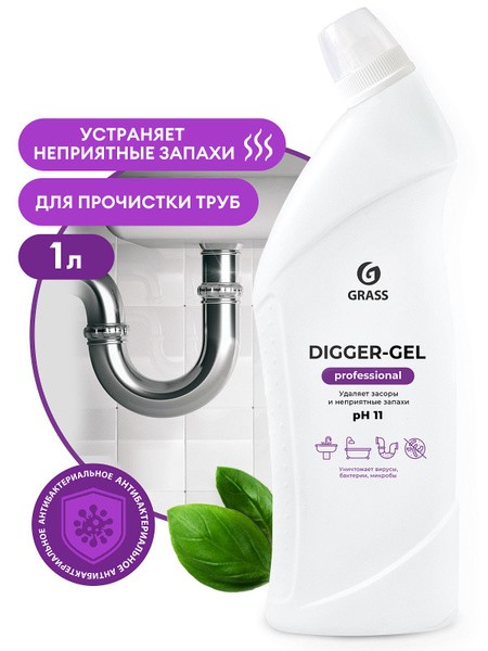 СРЕДСТВО ДЛЯ ЧИСТКИ ТРУБ ЩЕЛОЧНОЕ DIGGER-GEL PROFESSIONAL1000МЛ GRASS 125569