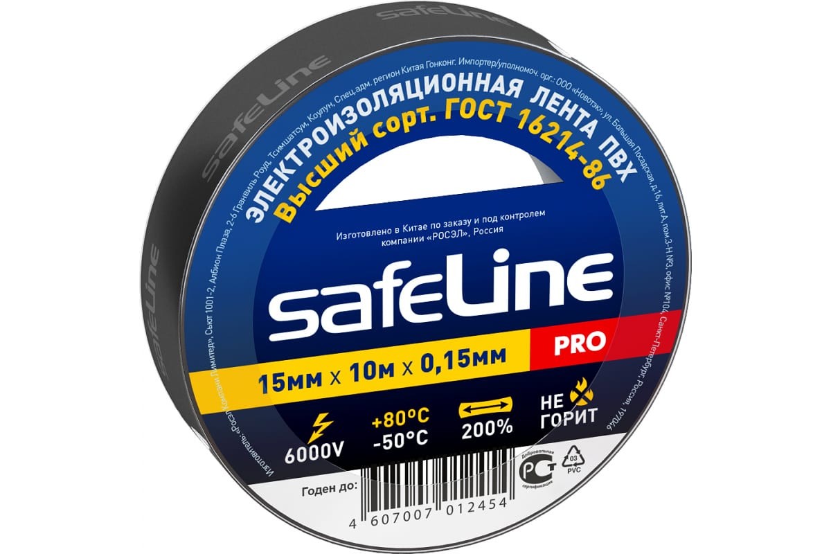 ИЗОЛЕНТА SAFLINE 15/10 ЧЕРНЫЙ