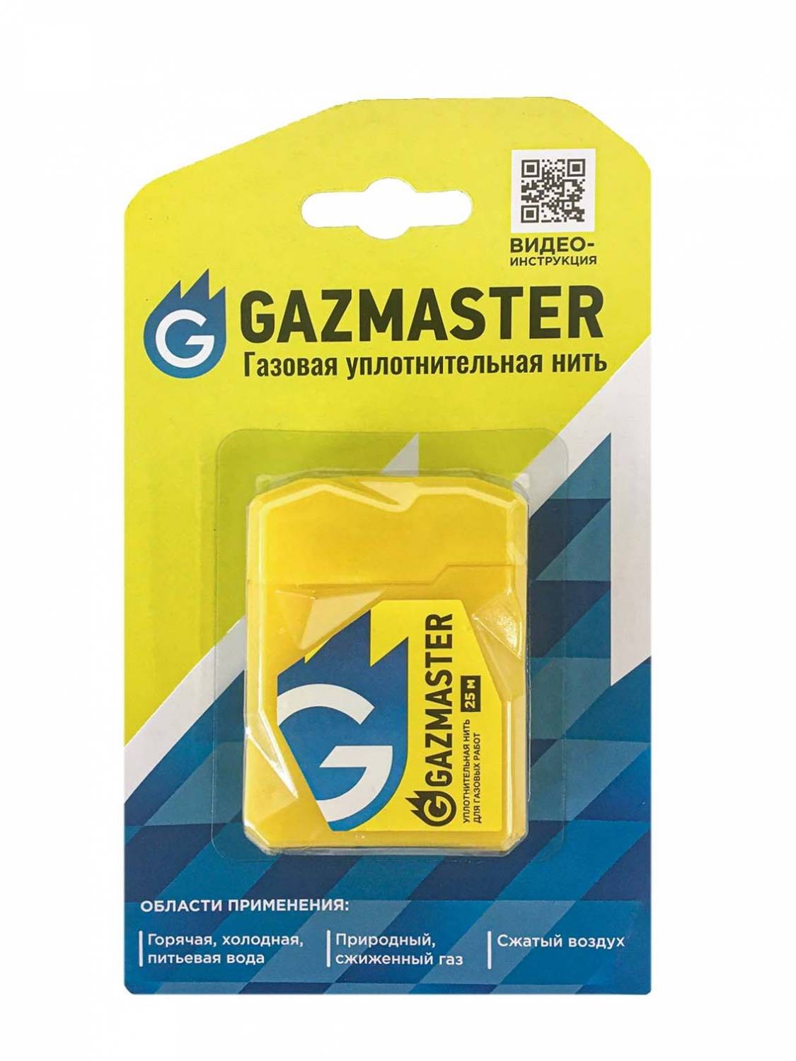 НИТЬ УПЛОТНИТЕЛЬНАЯ ГАЗОВАЯ 25М GAZMASTER 61160