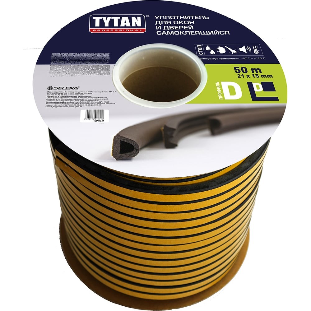 УПЛОТНИТЕЛЬ TYTAN PROFESSIONAL D 50М*12ММ*10ММ БЕЛЫЙ