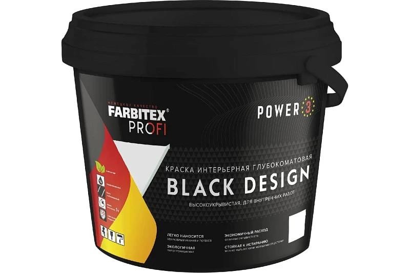 КРАСКА ИНТЕРЬЕРНАЯ ЧЕРНАЯ 5Л ГЛУБОКОМАТОВАЯ FARBITEX ПРОФИ