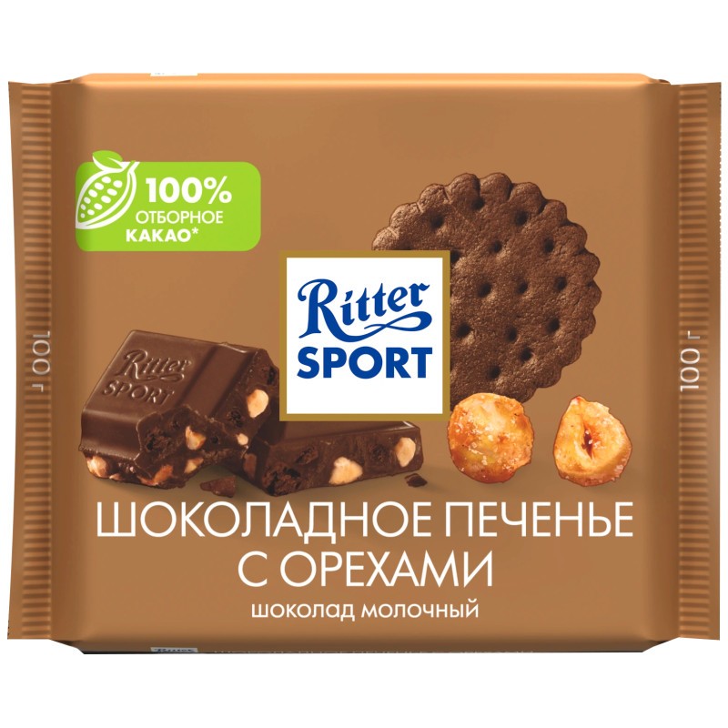 Шоколад Ritter sport мол. шоколадное печенье с орехами 100г