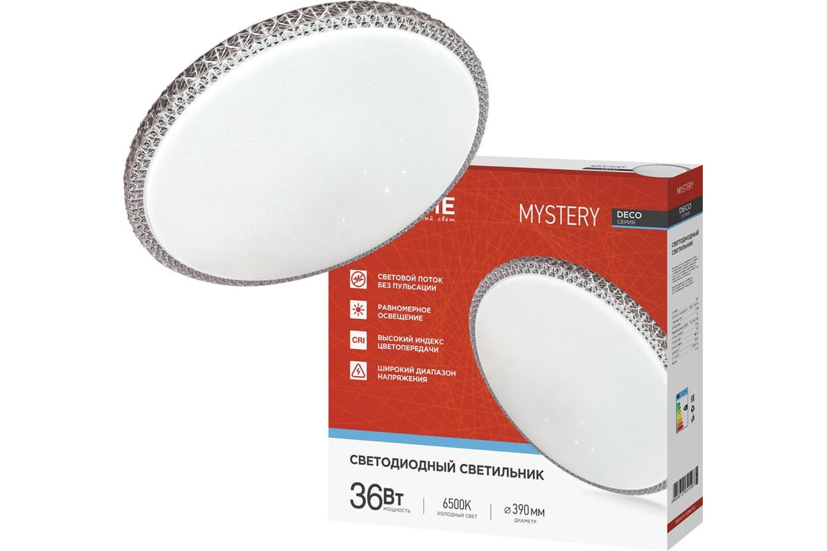 CВЕТИЛЬНИК СВЕТОДИОДНЫЙ DECO 36ВТ 230В 230ММ 6500К 2340ЛМ MYSTERY IN HOME