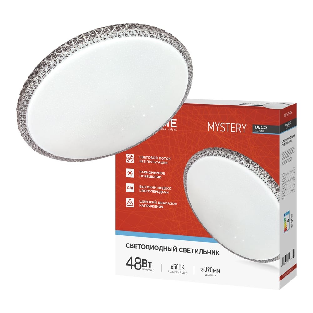 CВЕТИЛЬНИК СВЕТОДИОДНЫЙ DECO 48ВТ 230В 230ММ 6500К 3120ЛМ MYSTERY IN HOME