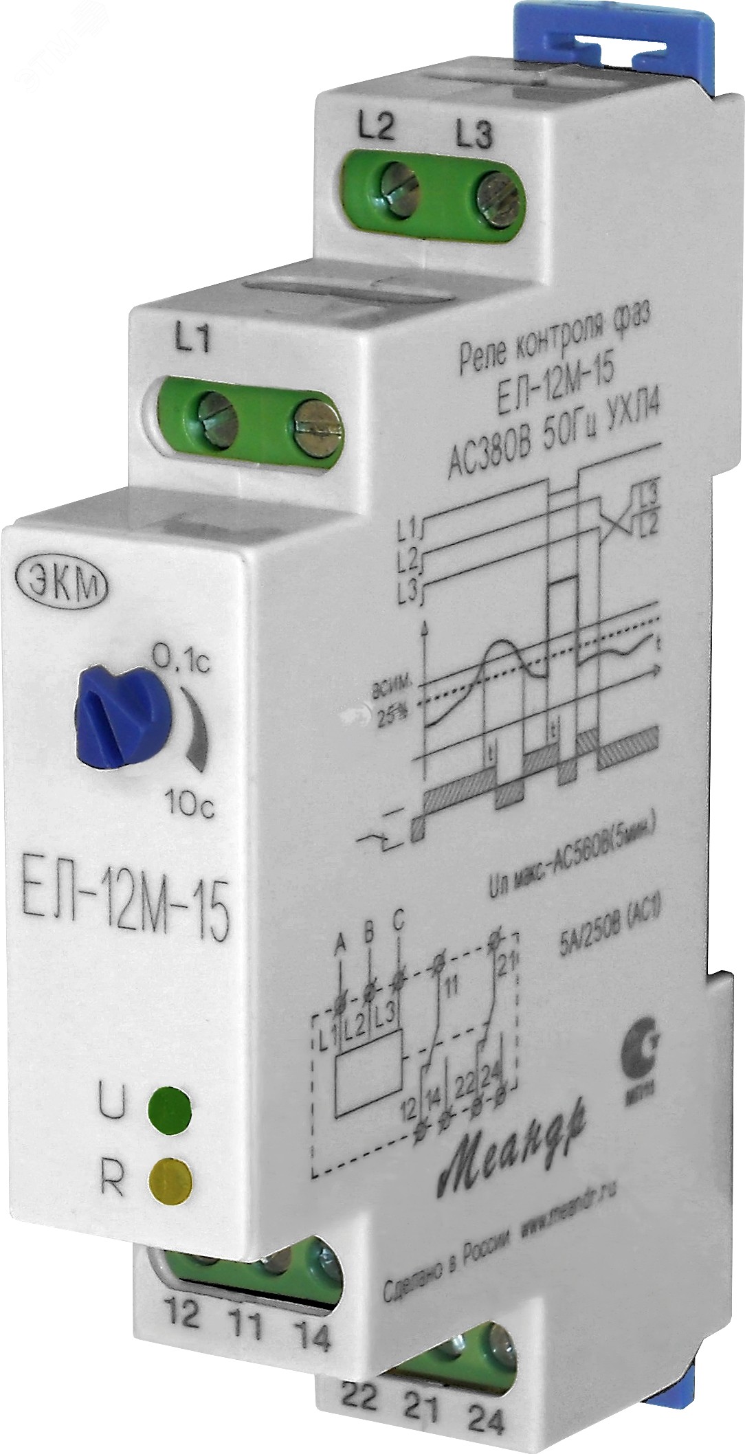 РЕЛЕ КОНТРОЛЯ ФАЗ ЕЛ-12М-15 400В 50Гц