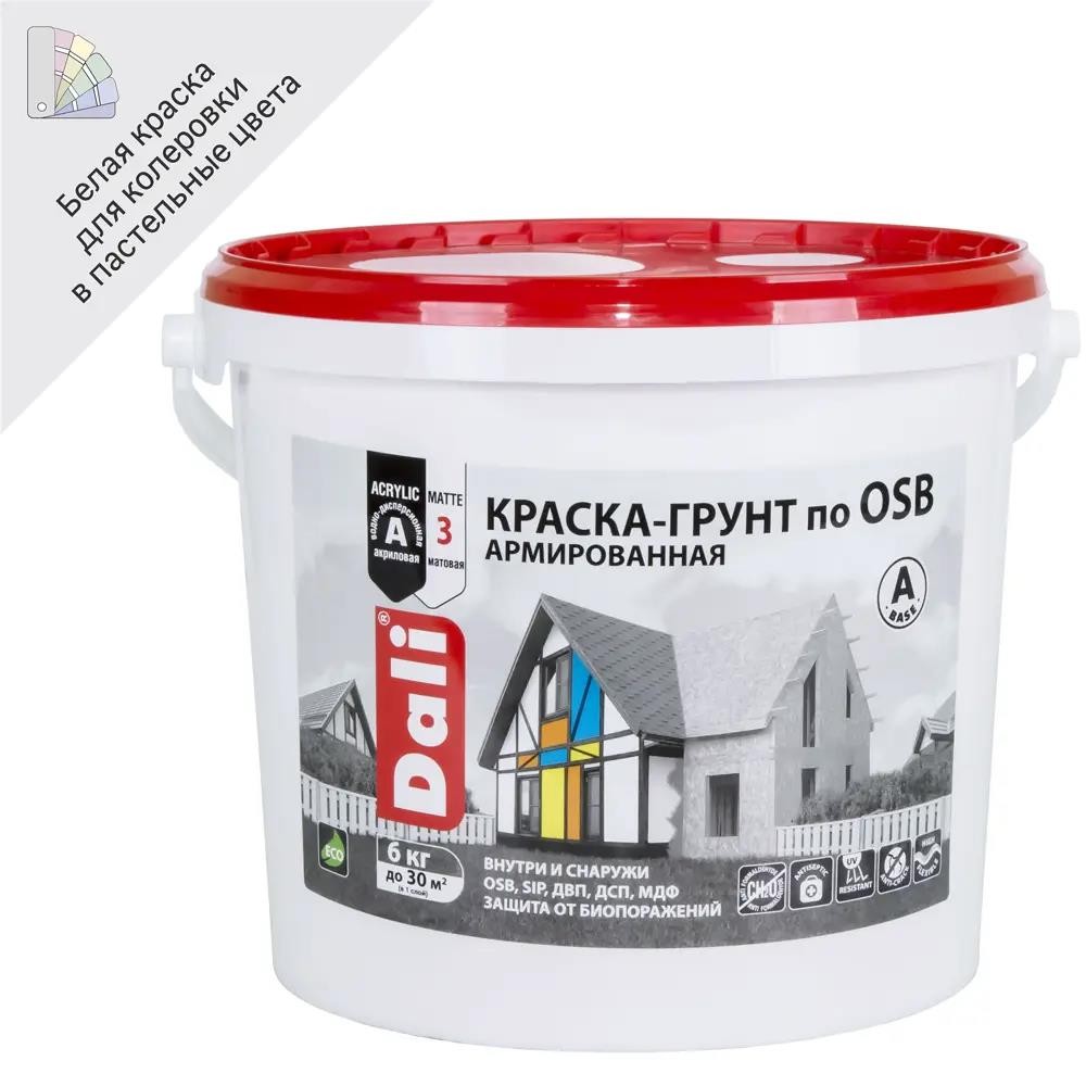 КРАСКА-ГРУНТ ПО OSB БАЗА А DALI 6КГ