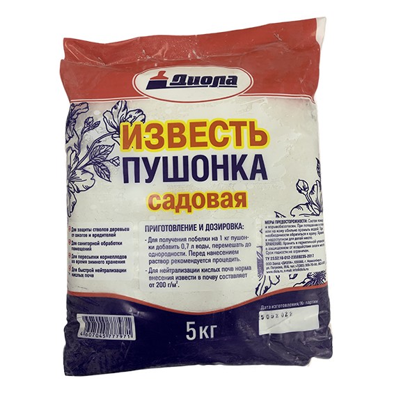 ИЗВЕСТЬ ПУШОНКА 5КГ