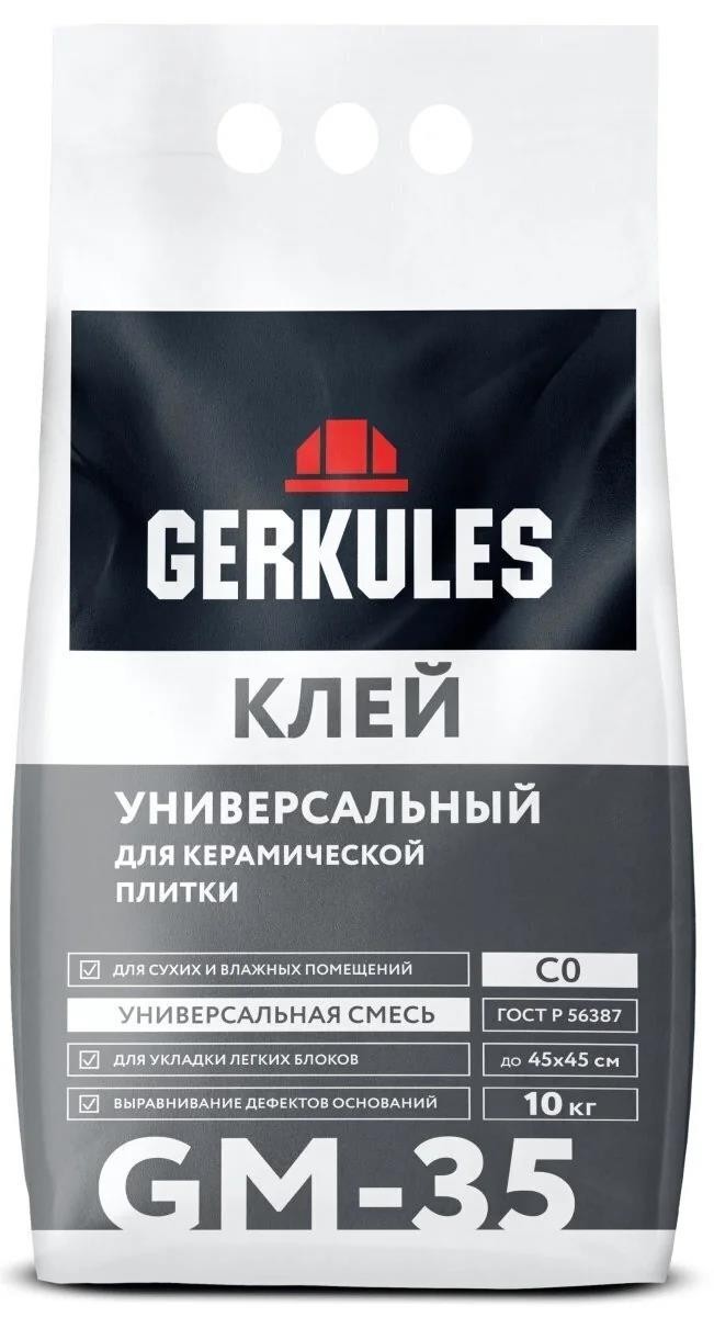 КЛЕЙ ГЕРКУЛЕС УНИВЕРСАЛ GM-35 10КГ