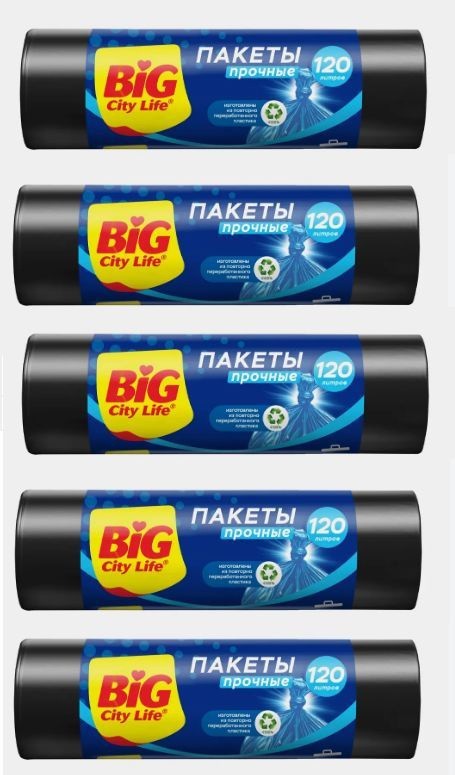 МЕШКИ ДЛЯ МУСОРА 120Л 10ШТ BIG CITY LIFE