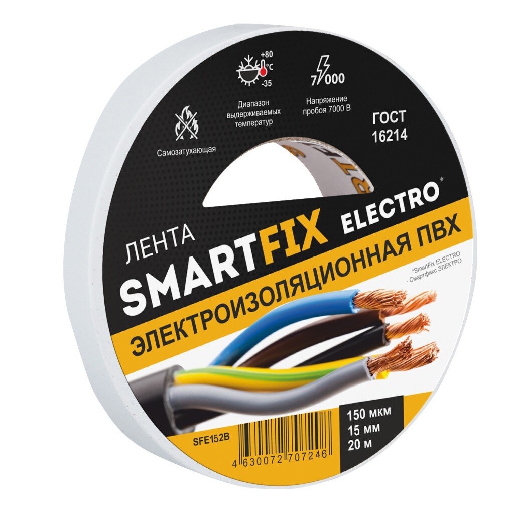 ИЗОЛЕНТА SMARTFIX ELECTRO SFE152В 15ММХ20М БЕЛАЯ