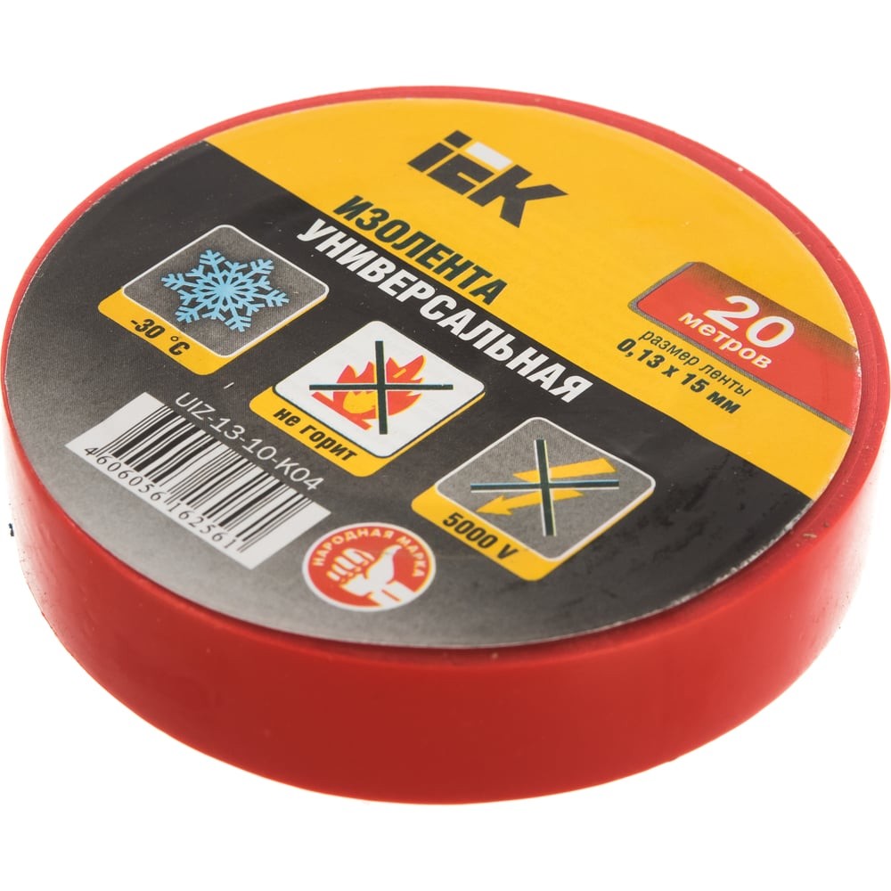 ИЗОЛЕНТА SMARTFIX ELECTRO SFE152Y 15ММХ20М КРАСНАЯ