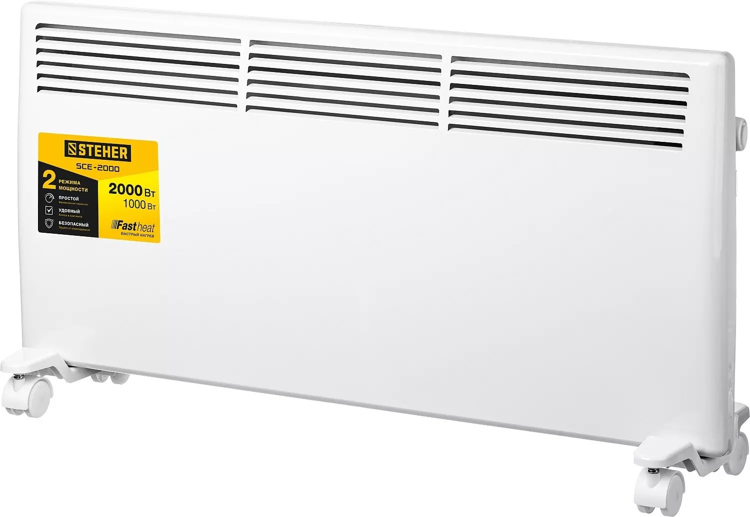 КОНВЕКТОР STEHER  2КВТ SCE-2000