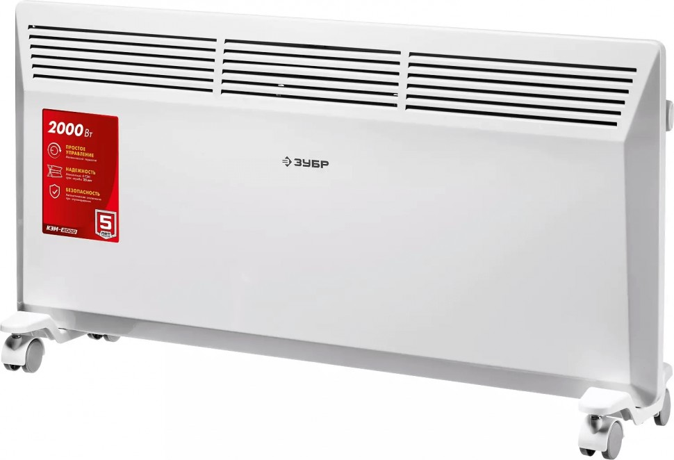 КОНВЕКТОР ЗУБР 1,5КВТ КЭМ-1500