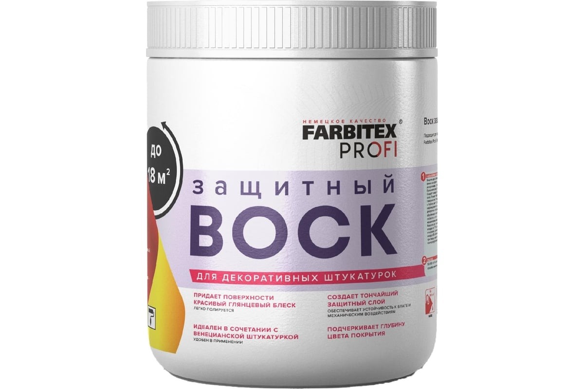 ВОСК ЗАЩИТНЫЙ ДЛЯ ДЕКОРАТИВНЫХ ШТУКАТУРОК 0,9 КГ FARBITEX