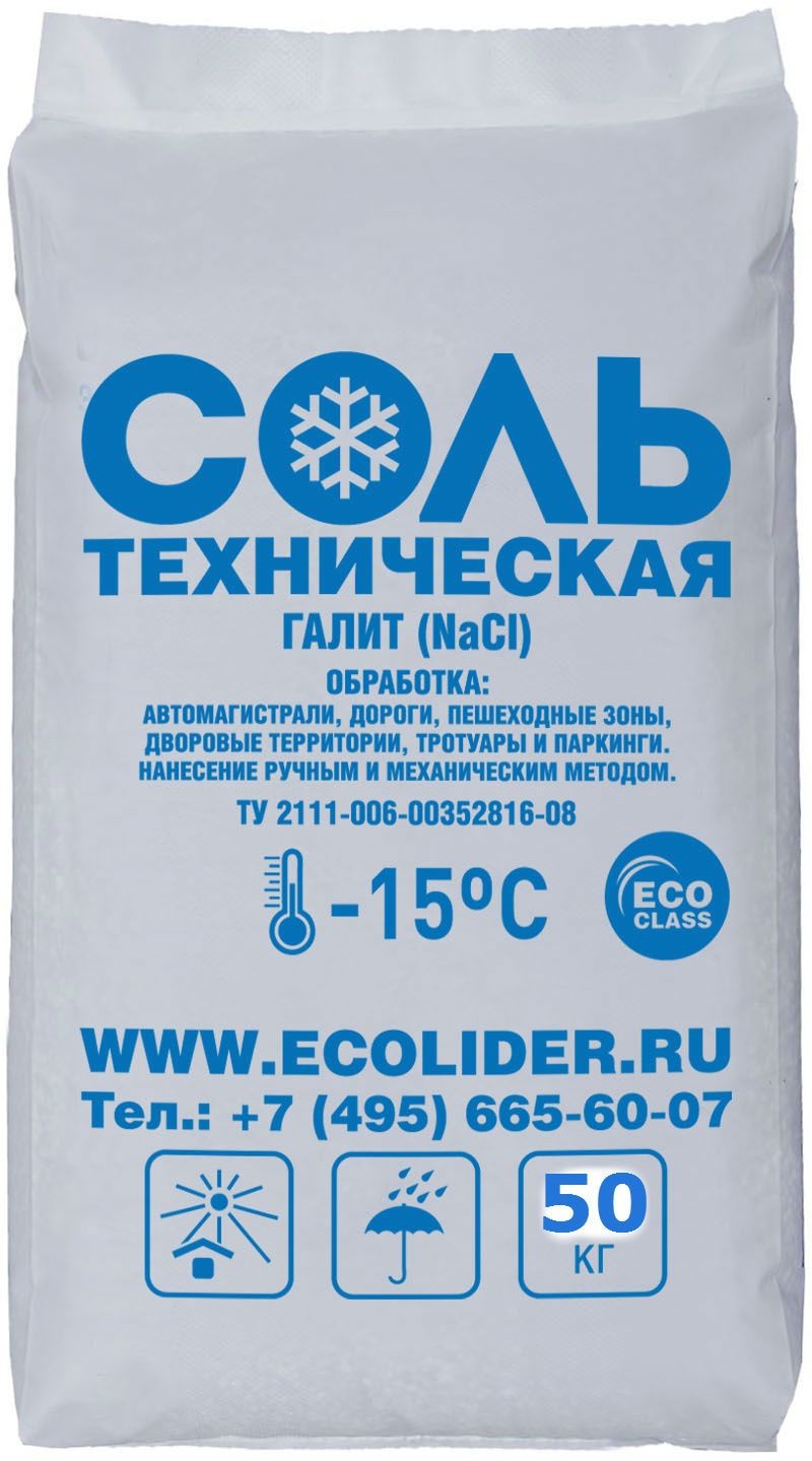 СОЛЬ ТЕХНИЧЕСКАЯ 50КГ