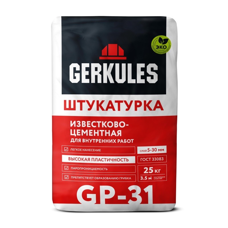 ШТУКАТУРНАЯ СМЕСЬ ИЗВЕСТКОВО-ЦЕМЕНТНАЯ ГЕРКУЛЕС GP-31 (25КГ)