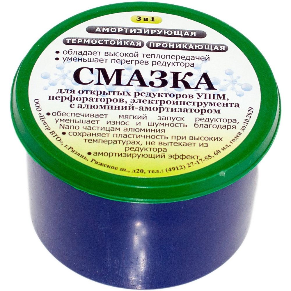 СМАЗКА ДЛЯ РЕДУКТОРОВ САД И УБОР ТЕХНИКИ 60МЛ