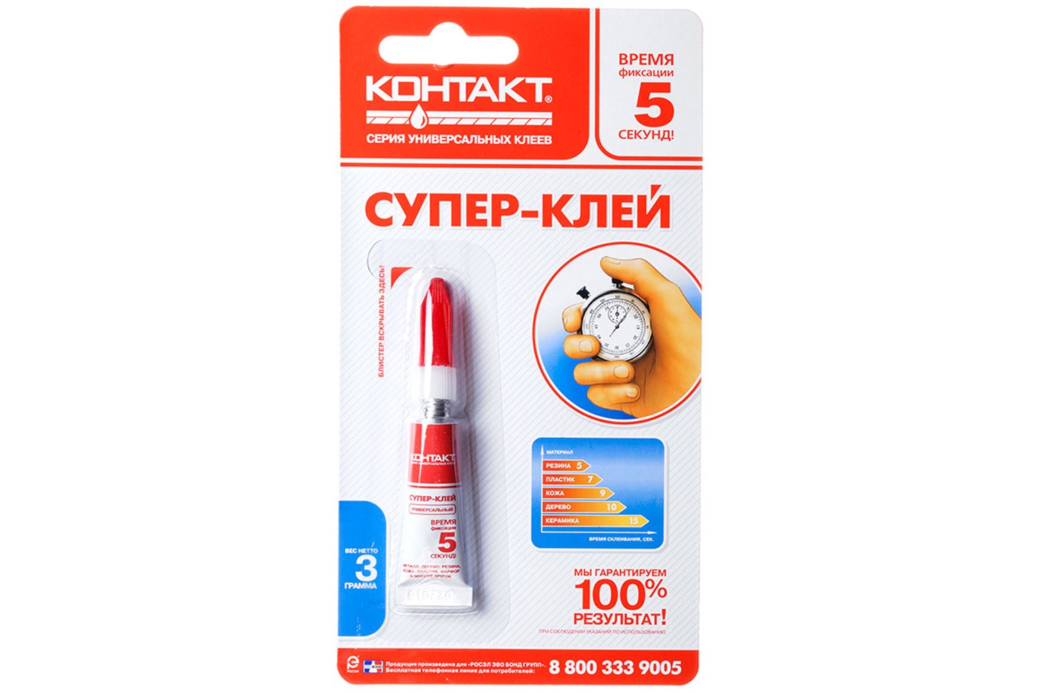 СУПЕР-КЛЕЙ КОНТАКТ 3Г