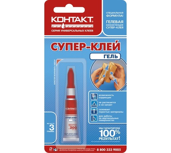 СУПЕР-КЛЕЙ КОНТАКТ ГЕЛЬ 3Г