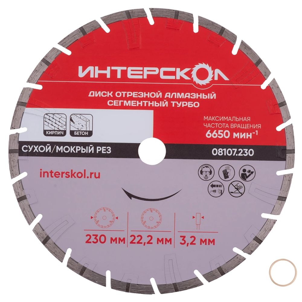 ДИСК АЛМАЗНЫЙ ОТРЕЗНОЙ СЕГМЕНТ "ТУРБО" 230*22,2*3,2ММ  ИНТЕРСКОЛ