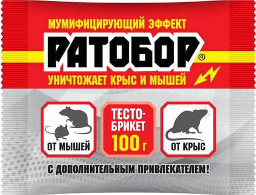 ПРИМАНКА ТЕСТО БРИКЕТР РАТОБОР 100Г