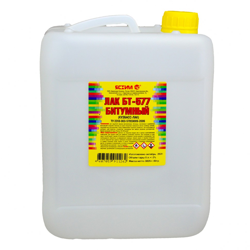 ЛАК БИТУМНЫЙ БТ-577 5Л