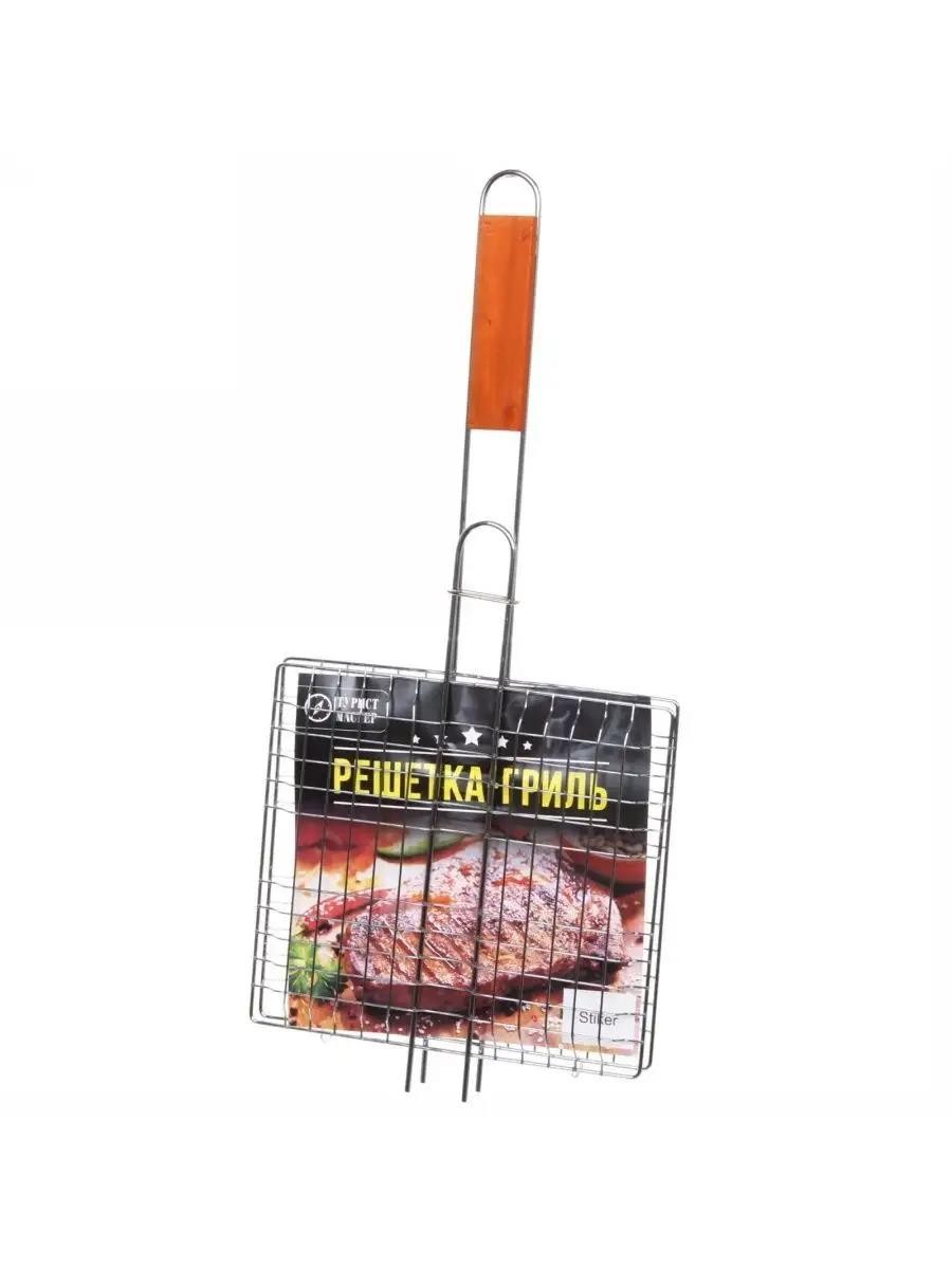 РЕШЕТКА ГРИЛЬ 22*22*5СМ 1-2 SALE