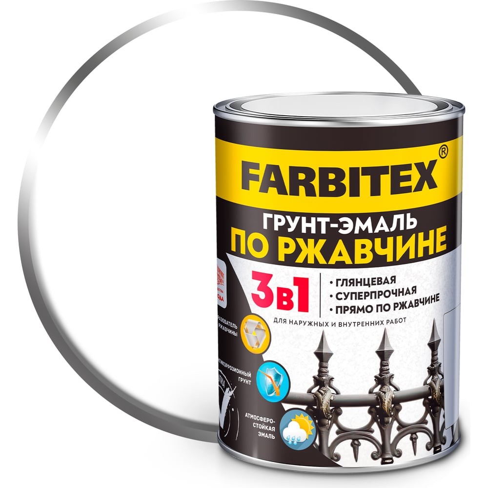 ГРУНТ-ЭМАЛЬ ПО РЖАВЧИНЕ FARBITEX 3В1 БЕЛЫЙ 0,8КГ