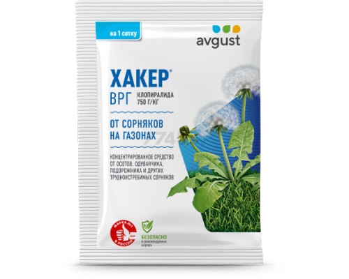 СРЕДСТВО Д/БОРЬБЫ С СОРНЯКАМИ НА ГАЗОНАХ 2Г ХАКЕР АВГУСТ