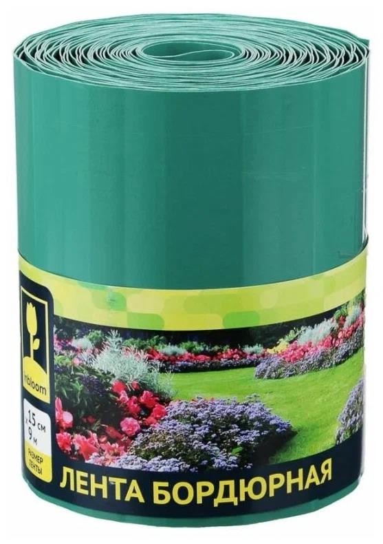 ЛЕНТА БОРДЮРНАЯ INBLOOM ЗЕЛЕНЫЙ 15СМХ6М