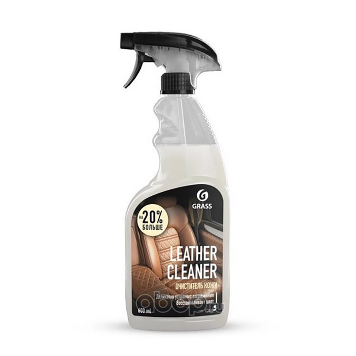 ОЧИСТИТЕЛЬ НАТУРАЛЬНОЙ КОЖИ LEATHER CLEANER600МЛ ТРИГЕР GRASS 110396