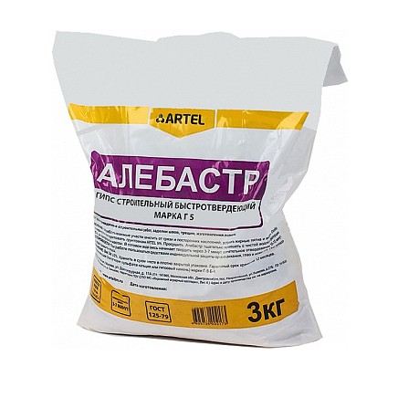 АЛЕБАСТР СТРОИТЕЛЬНЫЙ 3КГ