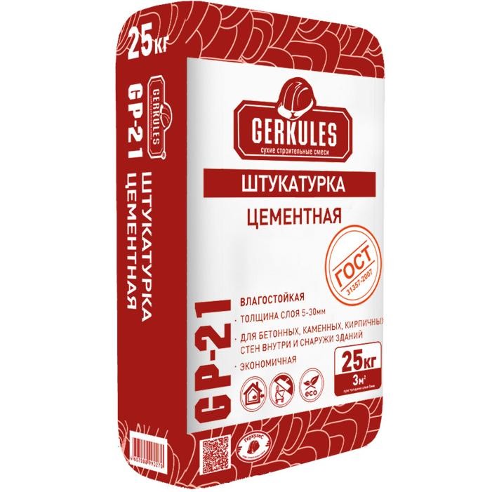 ШТУКАТУРКА ГЕРКУЛЕС 3КГ (ЦЕМЕНТНАЯ) GP-21