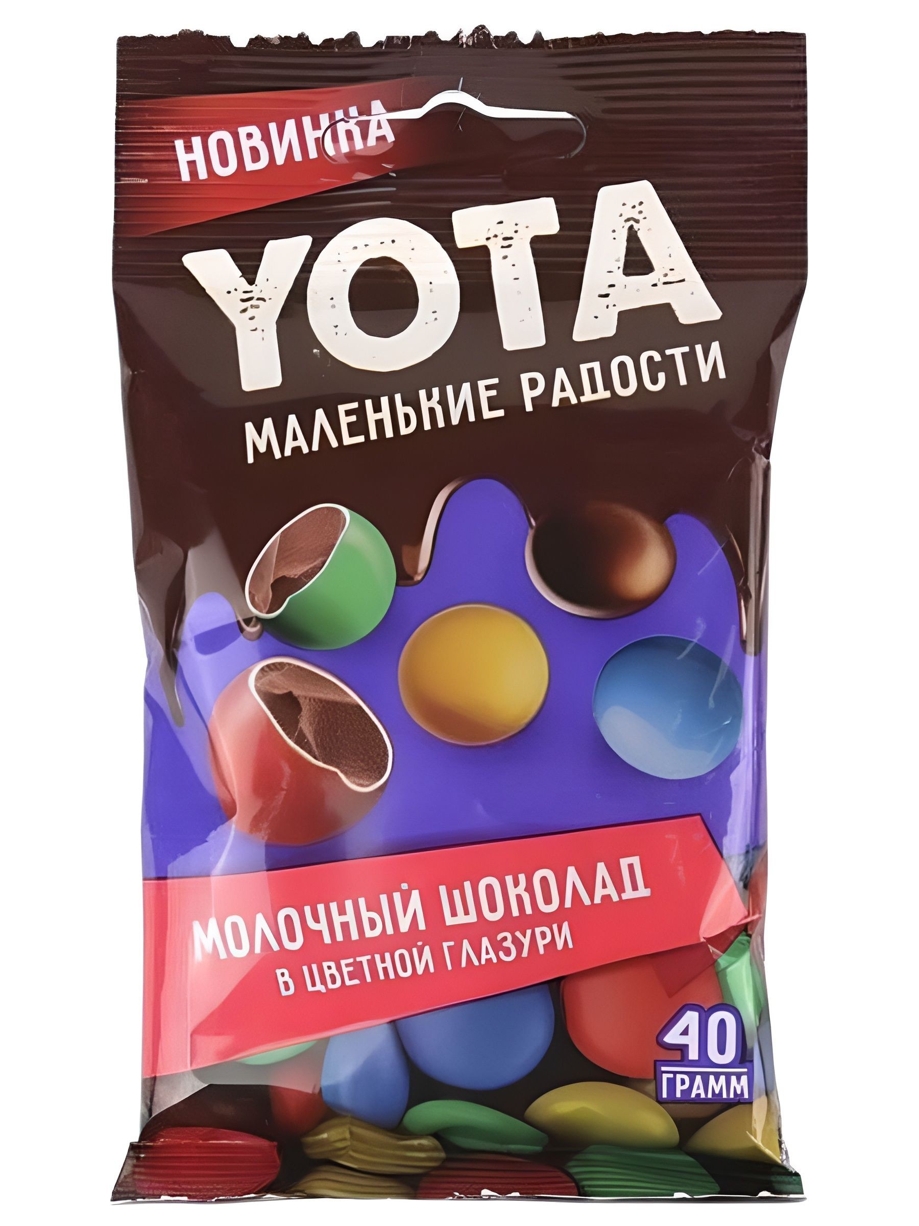 ДРАЖЕ МОЛОЧНЫЙ ШОКОЛАД В ЦВ.ГЛАЗУРИ YOTA 40 Г
