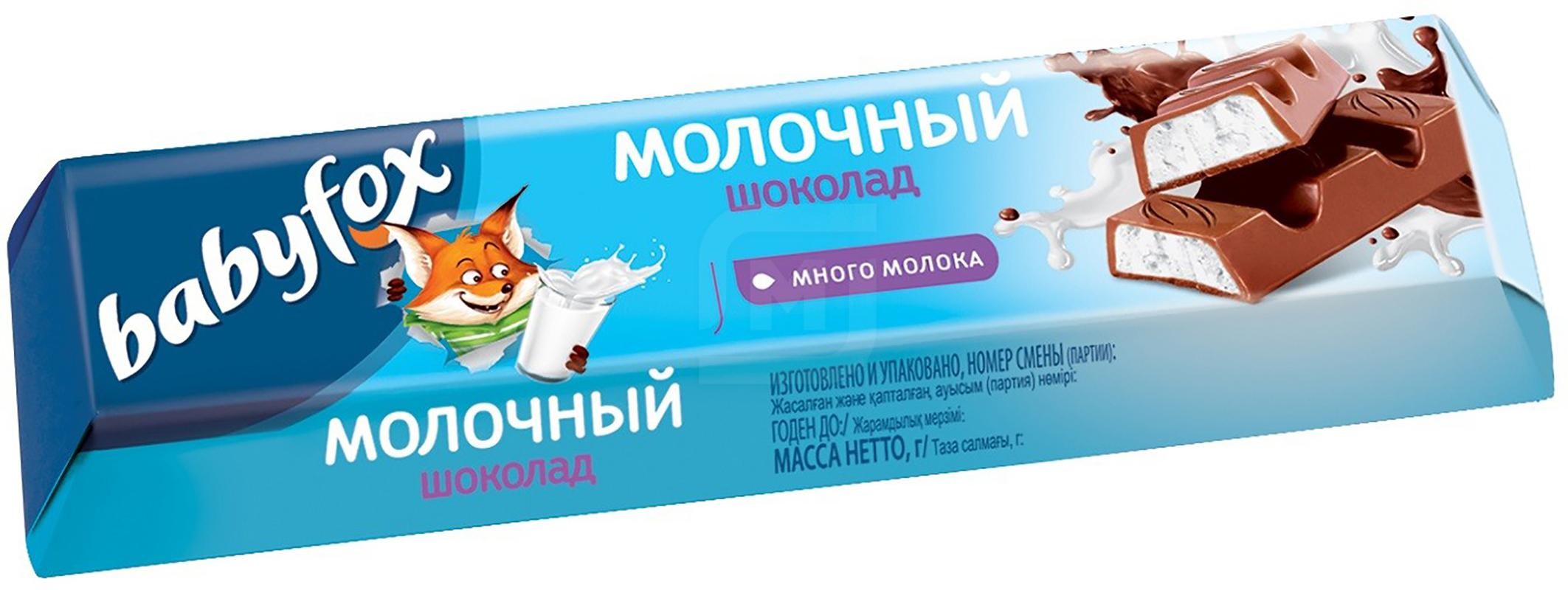 ШОКОЛАД МОЛОЧНЫЙ BABYFOX С МОЛОЧН. НАЧИНКОЙ 45 Г