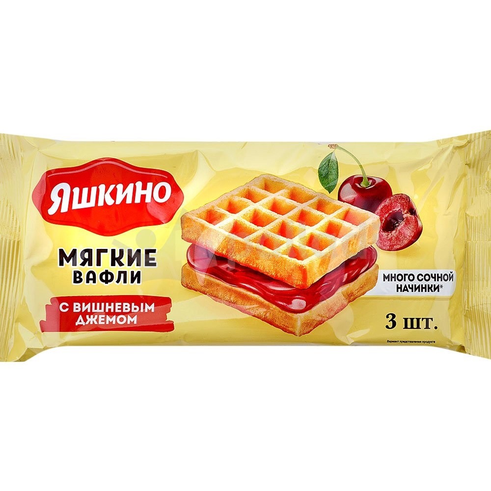 ВАФЛИ МЯГКИЕ ЯШКИНО С ВИШНЕВЫМ ДЖЕМОМ 120Г
