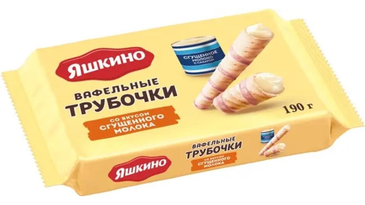 ВАФЛИ ТРУБОЧКИ ЯШКИНО СО ВКУСОМ СГУЩЕН. МОЛОКА  190Г