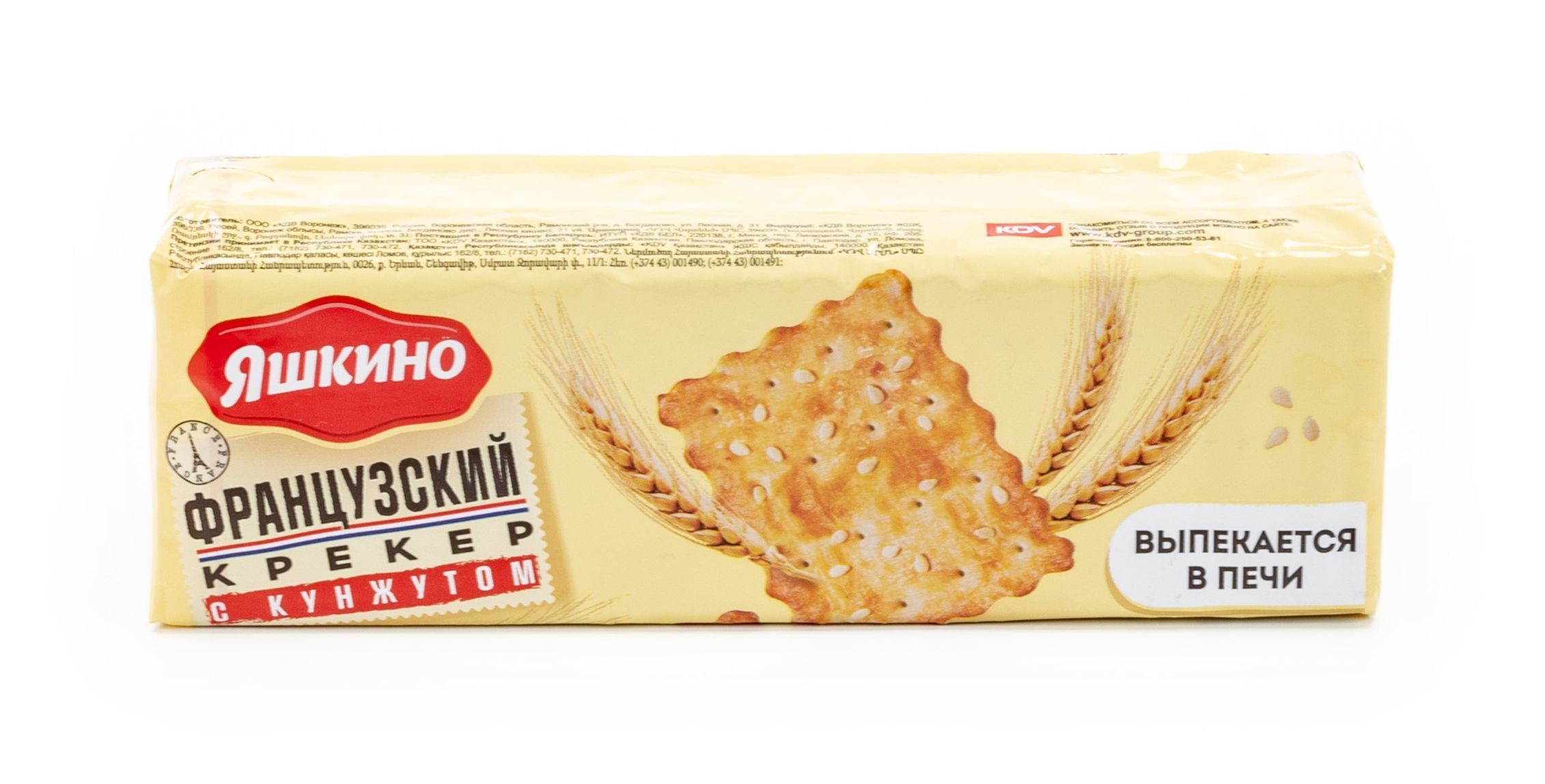 КРЕКЕР ЯШКИНО ФРАНЦУЗКИЙ ХРУСТ. С КУНЖУТОМ 185Г